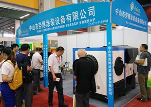 2015年广州国际生物质能源展会