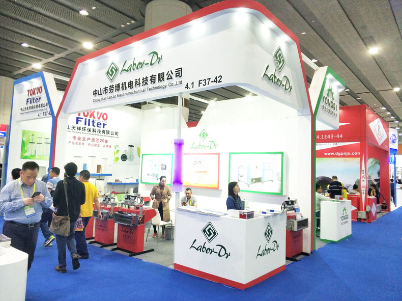 2016年广州国际表面处理展